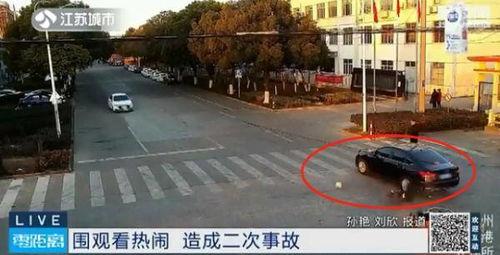 车辆事故吃瓜现场