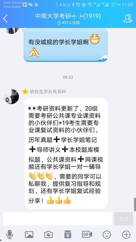 吃瓜qq群靠谱,靠谱资讯背后的真实故事