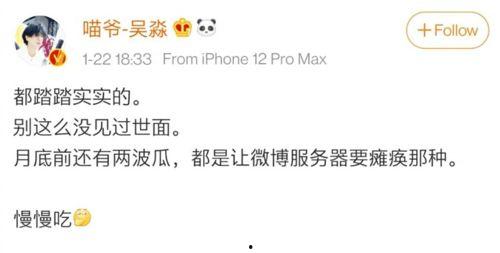 吃瓜不犯法吗,揭秘网络热议背后的法律边界