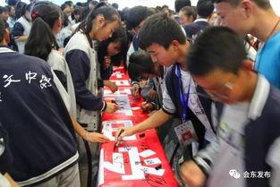 会东中学吃瓜事件,校园风波背后的真相与反思