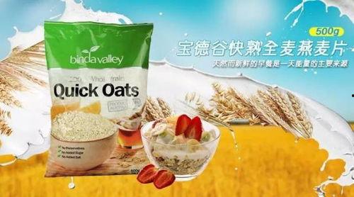 瓜哥吃麦片全集视频,趣味横生的美食之旅