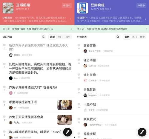 那些吃瓜的网站,揭秘热门事件背后的网络舆论场