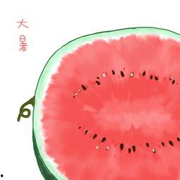 大暑吃瓜视频大全