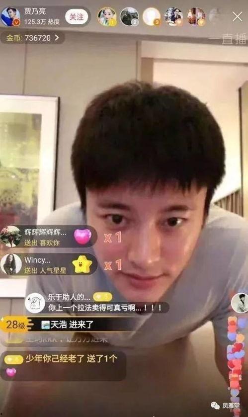 出轨吃瓜事件爆料