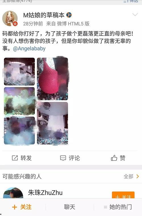 大贝视频吃瓜,揭秘娱乐圈吃瓜背后的真相