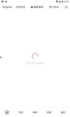 吃瓜app是哪个,吃瓜app背后的神秘故事