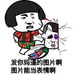 发吃瓜表情yg,揭秘明星背后的“吃瓜”故事