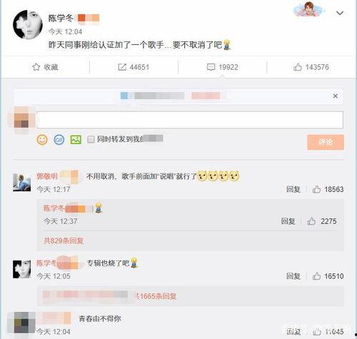 最近吃瓜网站严打,还网络一片清朗