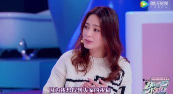 吃瓜群众阿娇,吃瓜群众的娱乐盛宴