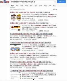 微信吃瓜营销套路,如何轻松吸引粉丝,引爆话题热潮