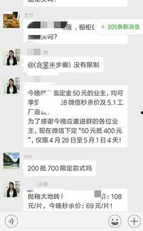 微信吃瓜营销套路,如何轻松吸引粉丝，引爆话题热潮