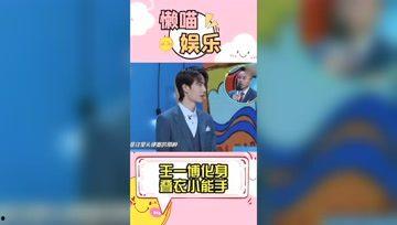 吃瓜娱小贱,揭秘娱乐圈背后的那些事儿