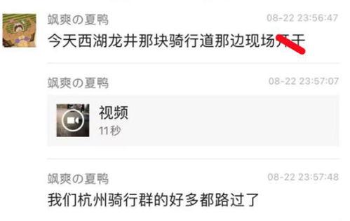 街头吃瓜套路视频,跟随镜头一探究竟