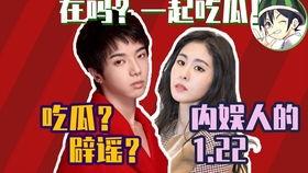 娱你吃瓜呀,揭秘娱乐圈那些不为人知的幕后故事