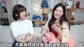 台妹吃瓜,揭秘娱乐圈幕后故事