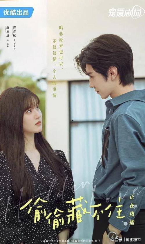 内娱吃瓜公主,揭秘娱乐圈幕后风云