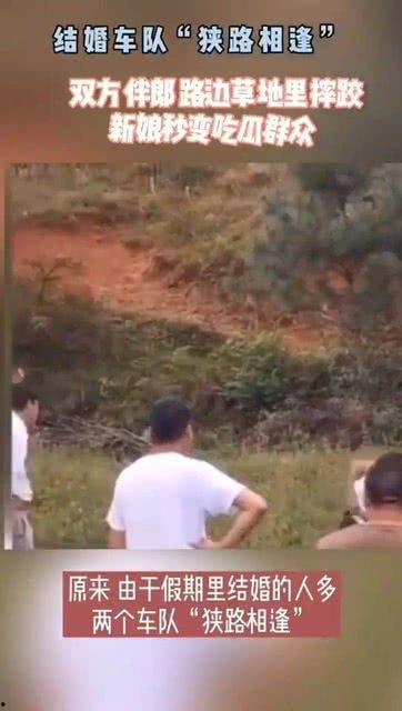 伴郎和新娘吃瓜,笑料百出！