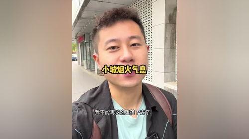 胖胖vlog吃瓜,揭秘娱乐圈吃瓜大事件