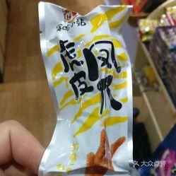 虎瓜风怎么吃,解锁独特风味，尽享舌尖盛宴