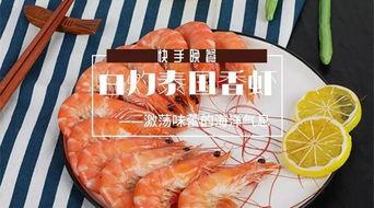 外卖小姐吃瓜,一场美食与生活的碰撞