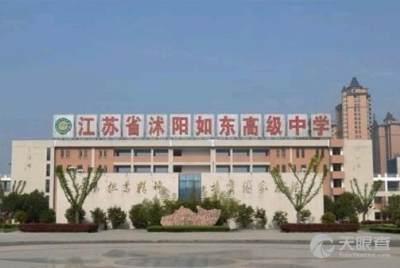 沭阳如东吃瓜,一场别开生面的吃瓜盛宴