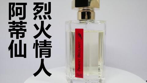 吃瓜奇葩香水,独特香调背后的趣味故事