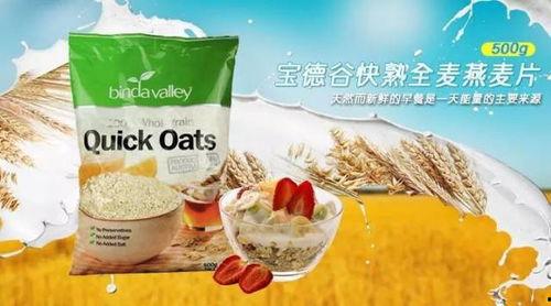 瓜哥吃麦片全集视频