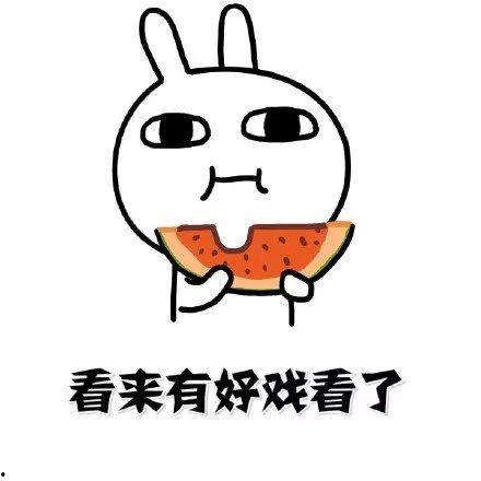 戏精吃瓜,娱乐圈幕后大揭秘