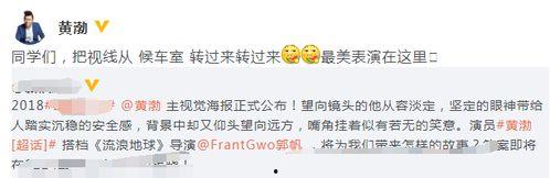 候车厅吃瓜,一场别开生面的夏日食趣