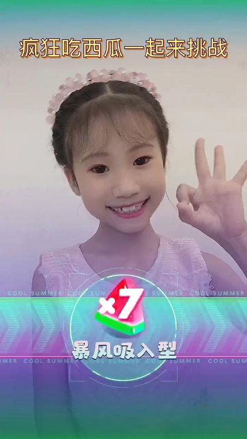 儿童唱小宝贝吃瓜,童趣盎然的夏日旋律