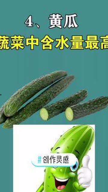 吃瓜生活小知识,生活小知识大揭秘