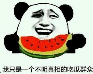 机智坏笑吃瓜群众,揭秘娱乐圈幕后风云