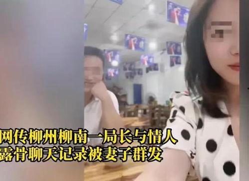 柳州吃瓜事件视频,一场引发热议的街头冲突