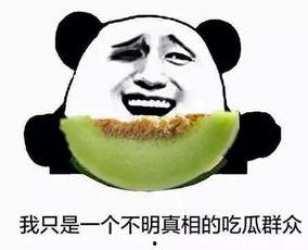 我觉得愚人吃瓜,揭秘那些让人捧腹大笑的愚人节趣事