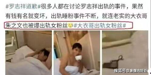 吃瓜女的出轨被杀,吃瓜女出轨悲剧，命丧黄泉引深思