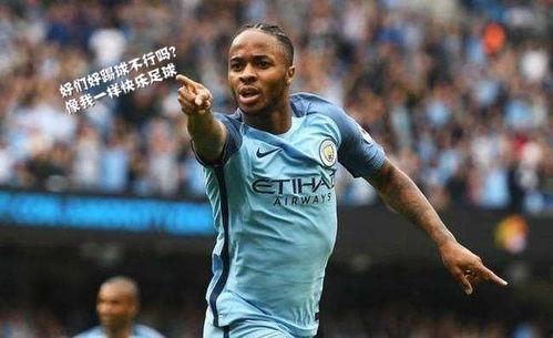 足球吃瓜日记,一场场吃瓜日记的回顾