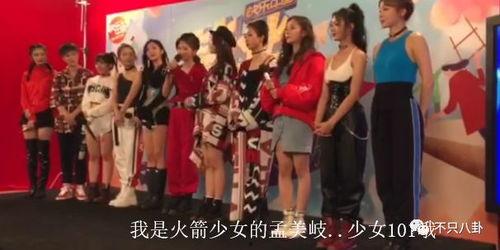 每日吃瓜火箭少女101,每日吃瓜，揭秘青春偶像成长之路