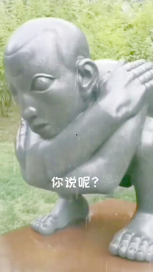 带你吃瓜奇葩的雕塑,带你领略“带你吃瓜”雕塑的独特魅力