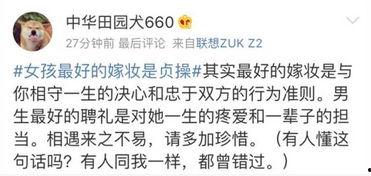 安静的吃瓜少女,少女静享悠闲时光