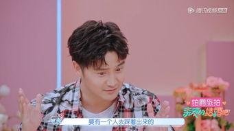 男星大日常吃瓜,揭秘大瓜背后的日常生活