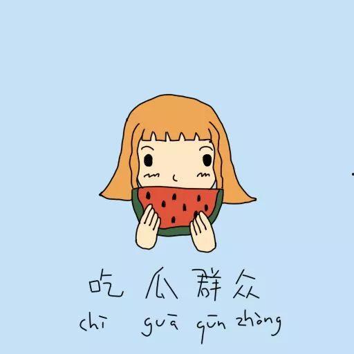 1024吃瓜群众,揭秘网络舆论场的众生相