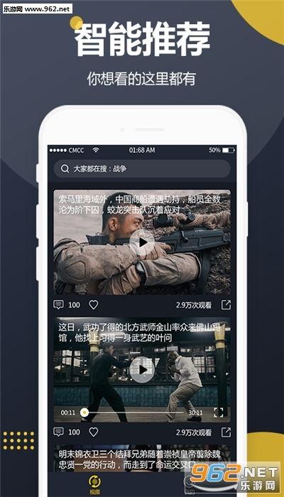 吃瓜视频资源软件,带你畅游海量视频资源世界