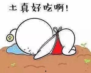 吃土瓜长胖吗,吃土瓜真的会长胖吗？揭秘土瓜热量与减肥真相