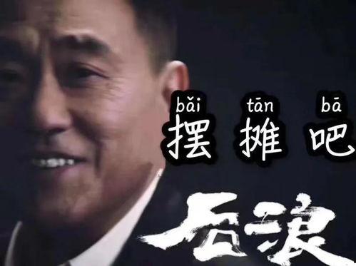 请你吃瓜了配音,揭秘配音界的趣味与挑战