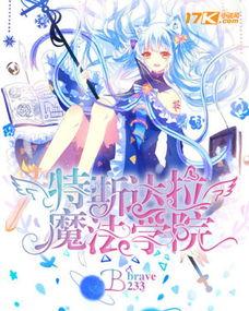 星星吃瓜小说人物,揭秘星星吃瓜中的趣味人物