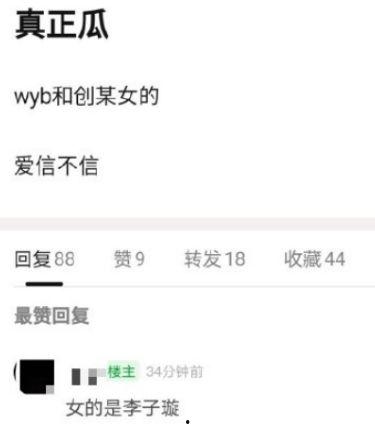 吃瓜流量大,揭秘娱乐圈背后的秘密与热点