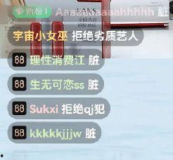 吃瓜直播间付费,付费观看背后的娱乐经济秘密