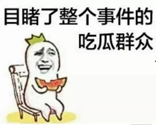 带你吃瓜奇葩联名,吃瓜界的奇葩联名盛宴