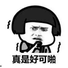 吃瓜会脸辣吗,吃瓜为何会脸辣？营养师为你解答