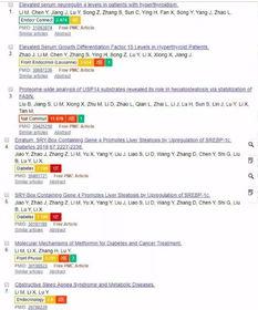 sci论文吃瓜,吃瓜背后的科学奥秘